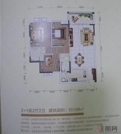 【5单元G2】3室2厅2卫1厨2阳台