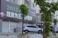 嘉园·千佰渡实景图2012-7-19