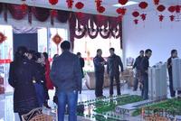 2012.01.12永基·世纪名门营销中心开放