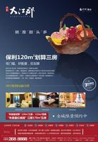 广告欣赏