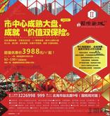 广告欣赏
