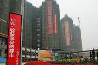 4.8项目实景图