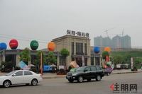 4.8项目售楼部实景图