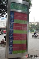 荣宝华·盛世江南实景图(4.9)