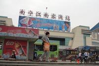 荣宝华·盛世江南实景图(4.9)