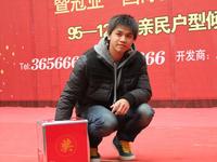 12.22冠亚·国际星城加推