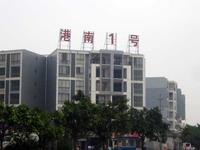 2012.9.20港南1号实景图