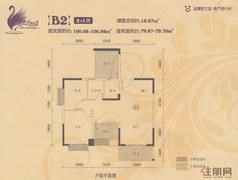 一品江山组团B2户型