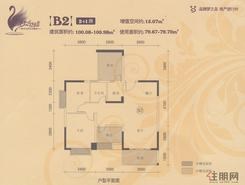 【一品江山组团B2户型】2室2厅1卫1厨3阳台