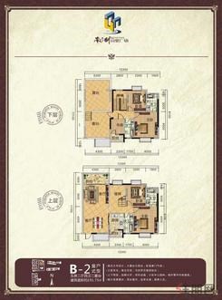 【1#楼复式B-2】5室2厅4卫1厨