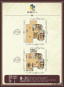 【1#楼复式B-3】4室2厅4卫1厨