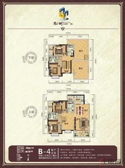 【1#楼复式B-4】4室2厅4卫1厨