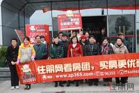 2012.12.22大嘉汇·东盟国际建材家居城看铺团现场