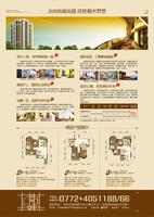 广告欣赏B面-01