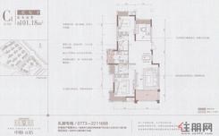 【中海元居户型】