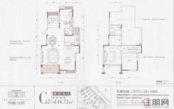 【中海元居户型】