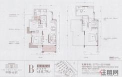 【中海元居户型】