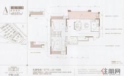 【中海元居户型】