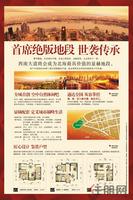 金领阳光广告欣赏