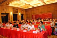 10.15九洲国际酒店案名颁奖仪式