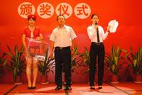 10.15九洲国际酒店案名颁奖仪式