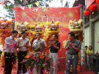 11月6日金港嘉园销售中心开放