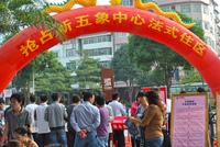 天筑塞纳开盘(11.03)