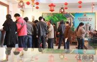 11.12.23南兴意向登记活动