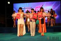 阳光女孩总决赛