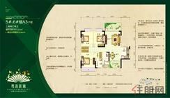 【5#、6#楼A3户型】3室2厅2卫1厨