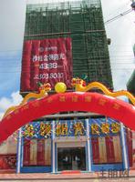 金领阳光实景图2012-7-21