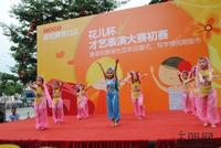 12.11.03北湖片区幼儿园的“花儿杯”才艺表演大赛现场