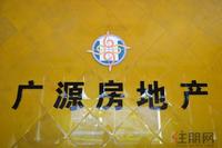 广源·星海名城实景图2012-7-20