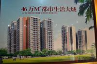 广源·星海名城广告欣赏2012-7-20