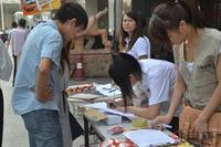 万昌·邕江明珠看房团(8.25)