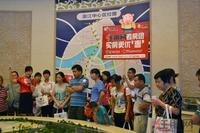 万昌·邕江明珠看房团(8.25)