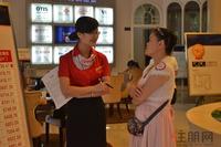 万昌·邕江明珠看房团(8.25)