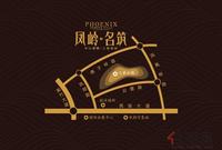 凤岭·名筑交通区位图(3.16)