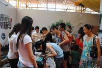 远航·景皇国际看房团(8.25)