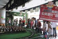 南宁奥园看房团(8.25)