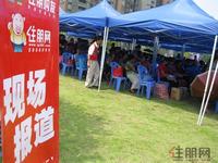汇东星城文化节第二场