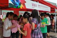 文华新城4·29举办"欢聚新城"游园活动