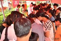 文华新城4·29举办"欢聚新城"游园活动