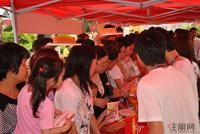 文华新城4·29举办"欢聚新城"游园活动