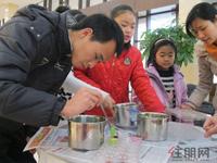 瑞和家园二月品香浓巧克力活动照(2.18)