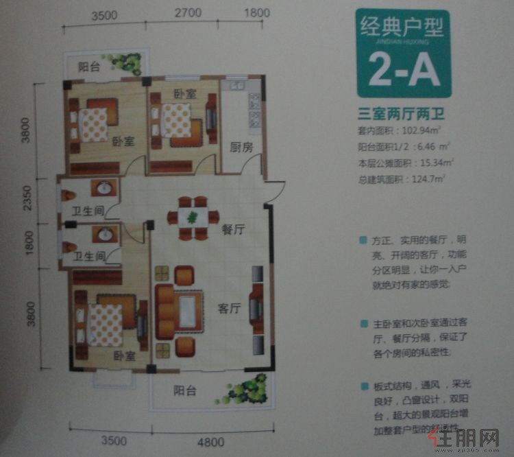 楼房平面图怎么画,楼房设计平面图,楼房平面图设计