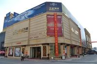2012.11.05大商汇实景图