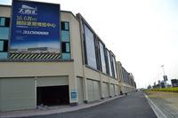 2012.11.05大商汇实景图
