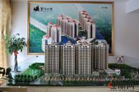 罗马公馆售楼中心