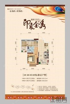 【1#6#-03.05户型单张】1室1厅1卫1厨2阳台